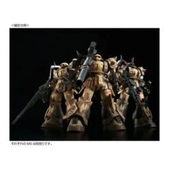 P-Bandai High Grade HG 1/144 Mobile Suit Gundam MS-06GD Zaku High Mobility Surface Type Selma's Unit -Japan World Negozio p bandai high grade hg 1144 mobile suit gundam ms 06gd zaku high mobility surface type selma s unit 7
