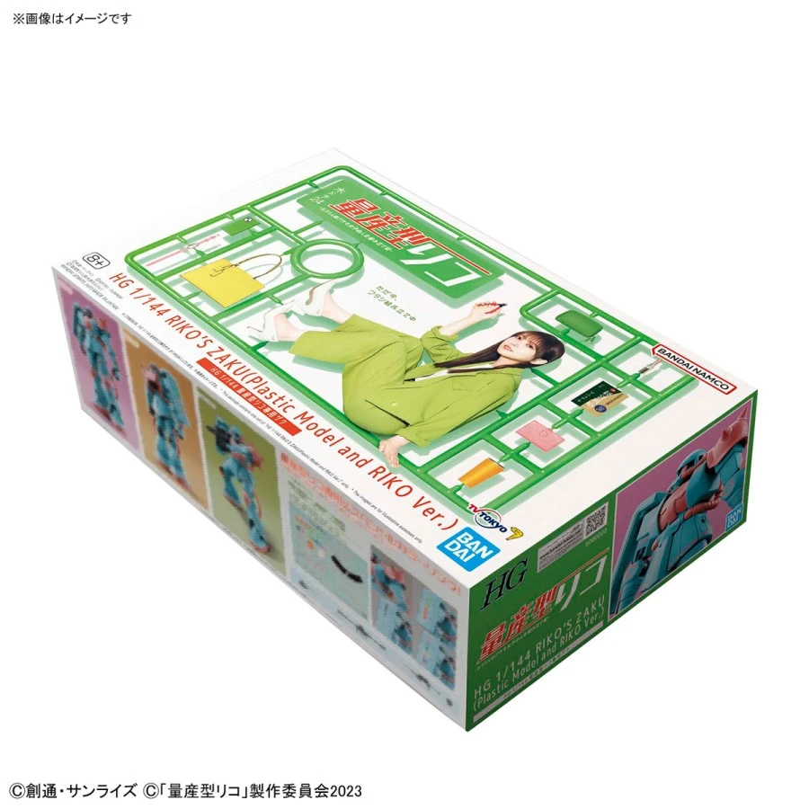 P-Bandai High Grade HG 1/144 Mobile Suit Gundam Riko's Zaku 5 P-Bandai High Grade HG 1/144 Mobile Suit Gundam Riko's Zaku - Image 5