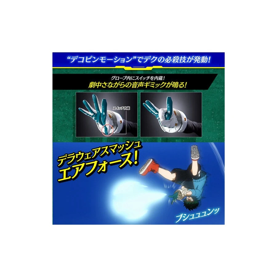 P-Bandai My Hero Academia Deku Deku's Gloves Full Set Version 4 P-Bandai My Hero Academia Deku Deku's Gloves Full Set Version - Image 4