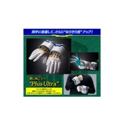 P-Bandai My Hero Academia Deku Deku's Gloves Full Set Version 19 P-Bandai My Hero Academia Deku Deku's Gloves Full Set Version -Japan World Negozio premium bandai my hero academia deku s gloves full set version 9