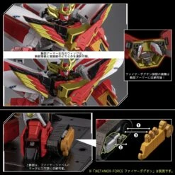 Sentinel Metamor-Force Brave Command Dagwon Power Dagwon 29 Sentinel Metamor-Force Brave Command Dagwon Power Dagwon -Japan World Negozio sentinel metamor force brave command dagwon power dagwon 12