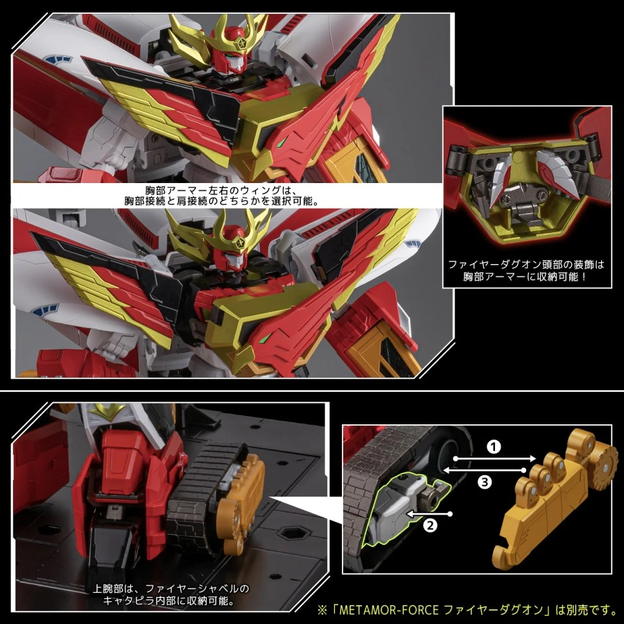 Sentinel Metamor-Force Brave Command Dagwon Power Dagwon 13 Sentinel Metamor-Force Brave Command Dagwon Power Dagwon - Image 13