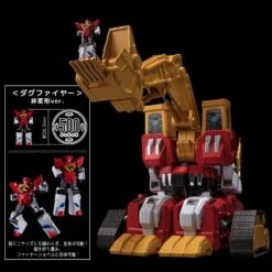 Sentinel Metamor-Force Brave Command Dagwon Power Dagwon 20 Sentinel Metamor-Force Brave Command Dagwon Power Dagwon -Japan World Negozio sentinel metamor force brave command dagwon power dagwon 3