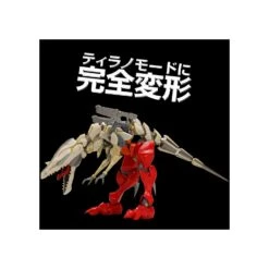 Sentinel METAMOR-FORCE Dino Getter 2 -Japan World Negozio sentinel metamor force dino getter 2 8