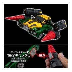 Sentinel Metamor-Force Koutetsu Jeeg A.K.A. Jeegfried -Japan World Negozio sentinel metamor force koutetsu jeeg aka jeegfried 17