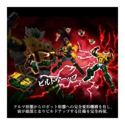 Sentinel Metamor-Force Koutetsu Jeeg A.K.A. Jeegfried -Japan World Negozio sentinel metamor force koutetsu jeeg aka jeegfried 18