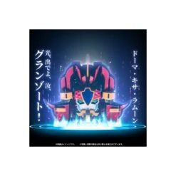 Sentinel Metamor-Force Mado King Granzort -Japan World Negozio sentinel metamor force mado king granzort 6