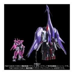 Sentinel Metamor-Force Black Selena High Mobility Unit Martian Successor Nadesico The Prince Of Darkness 16 Sentinel Metamor-Force Black Selena High Mobility Unit Martian Successor Nadesico The Prince Of Darkness -Japan World Negozio sentinel metamor force martian successor nadesico the prince of darkness black selena high mobility unit 7