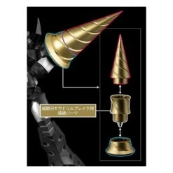 Sentinel Plaiobot Tengen Toppa Gurren Lagan Super Galaxy Gurren Lagan 33 Sentinel Plaiobot Tengen Toppa Gurren Lagan Super Galaxy Gurren Lagan -Japan World Negozio sentinel plaiobot tengen toppa gurren lagan super galaxy gurren lagan 13