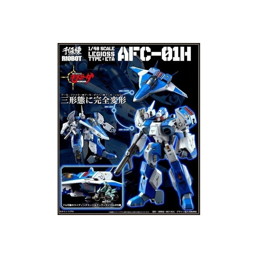 Sentinel Riobot AFC-01H Genesis Climber Mospeada Legioss Eta 1 Sentinel Riobot AFC-01H Genesis Climber Mospeada Legioss Eta