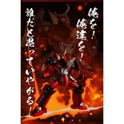 Sentinel Riobot Gurren Lagann Henkei Gattai Gurren Lagann 38 Sentinel Riobot Gurren Lagann Henkei Gattai Gurren Lagann -Japan World Negozio sentinel riobot gurren lagann henkei gattai gurren lagann 18