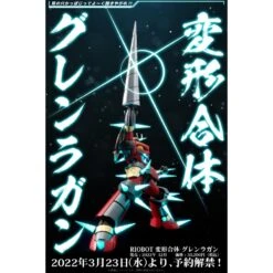 Sentinel Riobot Gurren Lagann Henkei Gattai Gurren Lagann 39 Sentinel Riobot Gurren Lagann Henkei Gattai Gurren Lagann -Japan World Negozio sentinel riobot gurren lagann henkei gattai gurren lagann 19