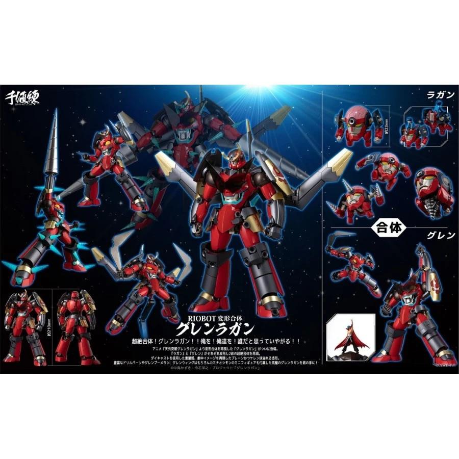 Sentinel Riobot Gurren Lagann Henkei Gattai Gurren Lagann 1 Sentinel Riobot Gurren Lagann Henkei Gattai Gurren Lagann