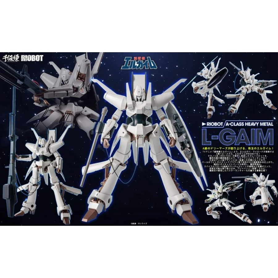 Sentinel Riobot Heavy Metal L-Gaim 1 Sentinel Riobot Heavy Metal L-Gaim