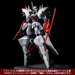 Sentinel Riobot Linebarrels Of Iron Ex-Linebarrels Deluxe 32 Sentinel Riobot Linebarrels Of Iron Ex-Linebarrels Deluxe -Japan World Negozio sentinel riobot linebarrels of iron ex linebarrels 15