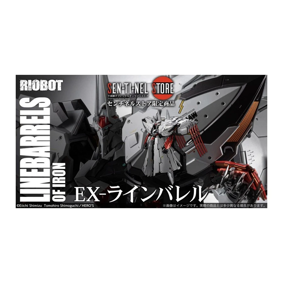 Sentinel Riobot Linebarrels Of Iron Ex-Linebarrels Deluxe 1 Sentinel Riobot Linebarrels Of Iron Ex-Linebarrels Deluxe