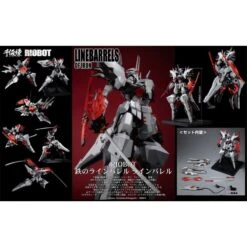 Sentinel Riobot Linebarrels Of Iron Linebarrels