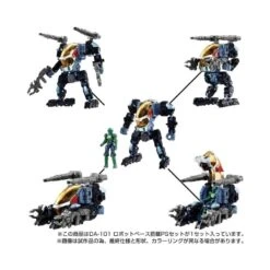 Takara Tomy Diaclone Reboot DA-101 Robot Base Powered Suits Set -Japan World Negozio takara tomy diaclone reboot da 101 robot base powered suits set 2