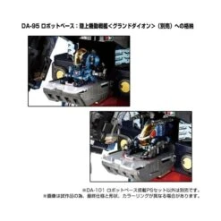 Takara Tomy Diaclone Reboot DA-101 Robot Base Powered Suits Set -Japan World Negozio takara tomy diaclone reboot da 101 robot base powered suits set 4