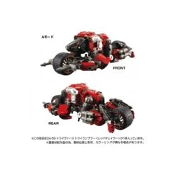 Takara Tomy Diaclone Reboot DA-59 Tryverse Tryrumbler Red Chaser -Japan World Negozio takara tomy diaclone reboot da 59 tryverse tryrumbler red chaser 3