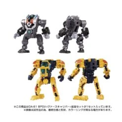 Takara Tomy Diaclone Reboot DA-81 Big Powered GV Verscaliber Expansion Set -Japan World Negozio takara tomy diaclone reboot da 81 big powered gv verscaliber expansion set 2
