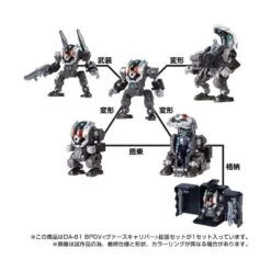 Takara Tomy Diaclone Reboot DA-81 Big Powered GV Verscaliber Expansion Set -Japan World Negozio takara tomy diaclone reboot da 81 big powered gv verscaliber expansion set 3