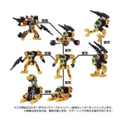 Takara Tomy Diaclone Reboot DA-81 Big Powered GV Verscaliber Expansion Set -Japan World Negozio takara tomy diaclone reboot da 81 big powered gv verscaliber expansion set 4