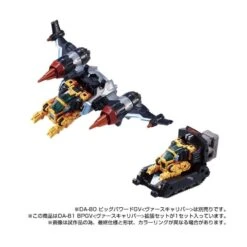 Takara Tomy Diaclone Reboot DA-81 Big Powered GV Verscaliber Expansion Set -Japan World Negozio takara tomy diaclone reboot da 81 big powered gv verscaliber expansion set 7