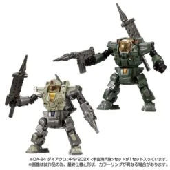 Takara Tomy Diaclone Reboot DA-84 Powered Suit Systems 202X Space Marine Corps 10 Takara Tomy Diaclone Reboot DA-84 Powered Suit Systems 202X Space Marine Corps -Japan World Negozio takara tomy diaclone reboot da 84 powered suit systems 202x space marine corps 2