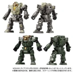 Takara Tomy Diaclone Reboot DA-84 Powered Suit Systems 202X Space Marine Corps 12 Takara Tomy Diaclone Reboot DA-84 Powered Suit Systems 202X Space Marine Corps -Japan World Negozio takara tomy diaclone reboot da 84 powered suit systems 202x space marine corps 4