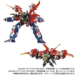 Takara Tomy Diaclone Reboot DA-84 Powered Suit Systems 202X Space Marine Corps 15 Takara Tomy Diaclone Reboot DA-84 Powered Suit Systems 202X Space Marine Corps -Japan World Negozio takara tomy diaclone reboot da 84 powered suit systems 202x space marine corps 7