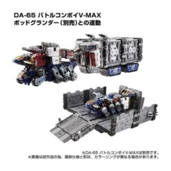 Takara Tomy Diaclone Reboot DA-85 Power Grater -Japan World Negozio takara tomy diaclone reboot da 85 power grater 5