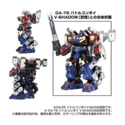 Takara Tomy Diaclone Reboot DA-85 Power Grater -Japan World Negozio takara tomy diaclone reboot da 85 power grater 6