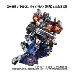 Takara Tomy Diaclone Reboot DA-85 Power Grater -Japan World Negozio takara tomy diaclone reboot da 85 power grater 7