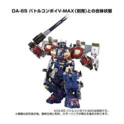 Takara Tomy Diaclone Reboot DA-85 Power Grater -Japan World Negozio takara tomy diaclone reboot da 85 power grater 8