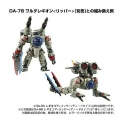 Takara Tomy Diaclone Reboot DA-86 Regio Core Ripper Anode Type -Japan World Negozio takara tomy diaclone reboot da 86 regio core ripper anode type 2