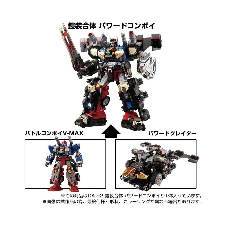 Takara Tomy Diaclone Reboot DA-92 Armor Wrap Combination Powered Convoy 2 Takara Tomy Diaclone Reboot DA-92 Armor Wrap Combination Powered Convoy - Image 2