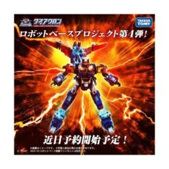 Takara Tomy Diaclone Reboot DA-97 Grand Dion & Dia-Guardian Expansion Set -Japan World Negozio takara tomy diaclone reboot da 97 grand dion dia guardian expansion set 10