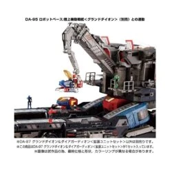 Takara Tomy Diaclone Reboot DA-97 Grand Dion & Dia-Guardian Expansion Set -Japan World Negozio takara tomy diaclone reboot da 97 grand dion dia guardian expansion set 5