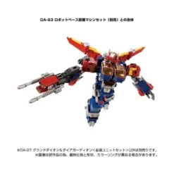 Takara Tomy Diaclone Reboot DA-97 Grand Dion & Dia-Guardian Expansion Set -Japan World Negozio takara tomy diaclone reboot da 97 grand dion dia guardian expansion set 8