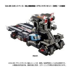 Takara Tomy Diaclone Reboot DA-99 Grand Dion Reinforcement Unit B Impulse Angle & Extended Deck Set -Japan World Negozio takara tomy diaclone reboot da 99 grand dion reinforcement unit b impulse angle extended deck set 2