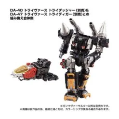 Takara Tomy Diaclone Reboot Gamma Versaulter -Japan World Negozio takara tomy diaclone reboot gamma versaulter 7