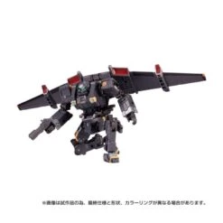 Takara Tomy Diaclone Reboot Gamma Versaulter Airborne Unit -Japan World Negozio takara tomy diaclone reboot gamma versaulter airborne unit 2