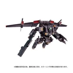 Takara Tomy Diaclone Reboot Gamma Versaulter Airborne Unit -Japan World Negozio takara tomy diaclone reboot gamma versaulter airborne unit 3