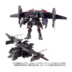 Takara Tomy Diaclone Reboot Gamma Versaulter Airborne Unit -Japan World Negozio takara tomy diaclone reboot gamma versaulter airborne unit 4