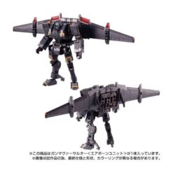 Takara Tomy Diaclone Reboot Gamma Versaulter Airborne Unit -Japan World Negozio takara tomy diaclone reboot gamma versaulter airborne unit 6