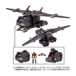 Takara Tomy Diaclone Reboot Gamma Versaulter Airborne Unit -Japan World Negozio takara tomy diaclone reboot gamma versaulter airborne unit 7