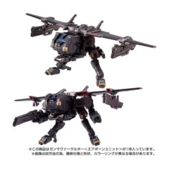 Takara Tomy Diaclone Reboot Gamma Versaulter Airborne Unit -Japan World Negozio takara tomy diaclone reboot gamma versaulter airborne unit 8
