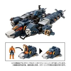 Takara Tomy Diaclone Reboot Tactical Mover Argo Versaulter Voyager Unit -Japan World Negozio takara tomy diaclone reboot tactical mover argo versaulter voyager unit 8