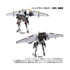 Takara Tomy Diaclone Reboot Tactical Mover Expansion Set -Japan World Negozio takara tomy diaclone reboot tactical mover expansion set 2